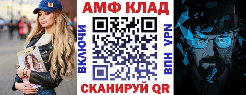 Амфетамин 98% Калязин