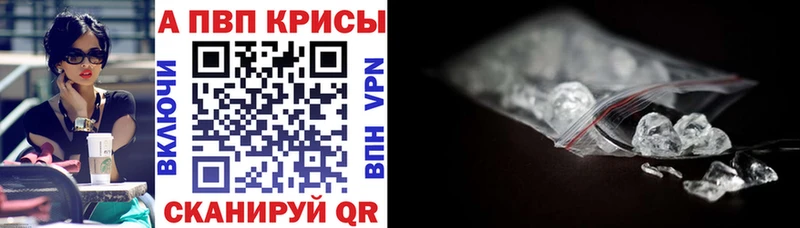 Alpha-PVP VHQ  как найти наркотики  Калязин 