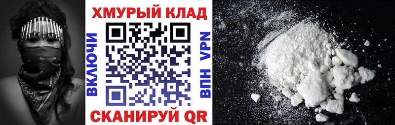 Героин герыч  гидра зеркало  Калязин 
