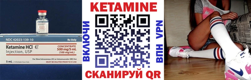 где продают   shop состав  Кетамин VHQ  Калязин 
