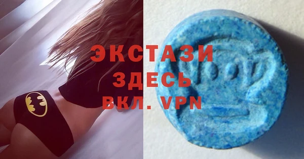 мескалин Армянск