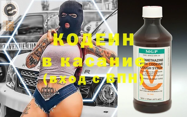 кокаин VHQ Алексеевка