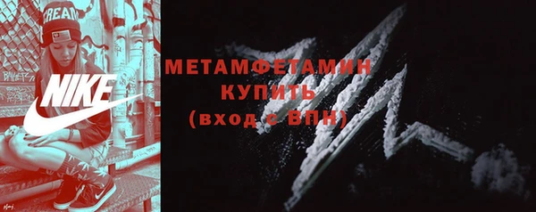 мефедрон Коряжма