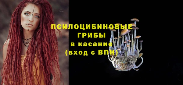 альфа пвп VHQ Алексин