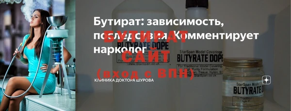 мефедрон VHQ Костерёво