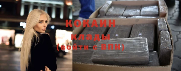 альфа пвп VHQ Алексин