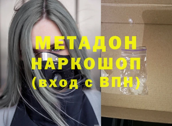 альфа пвп VHQ Алексин