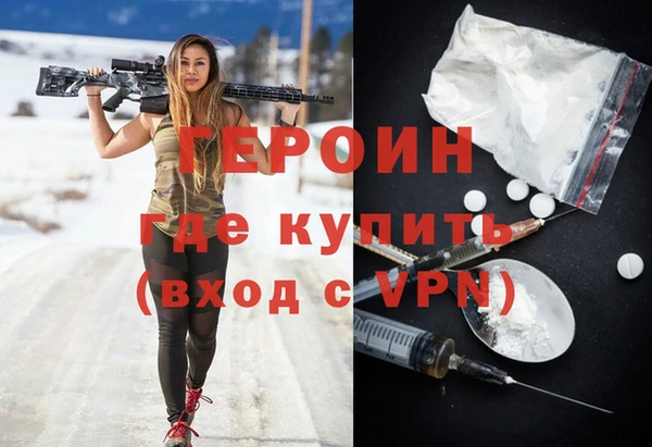 альфа пвп VHQ Алексин
