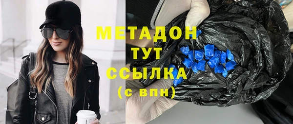 кристаллы Алзамай