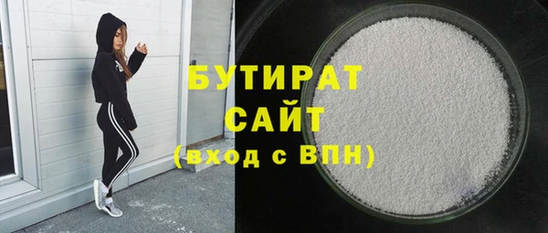 герыч Аркадак