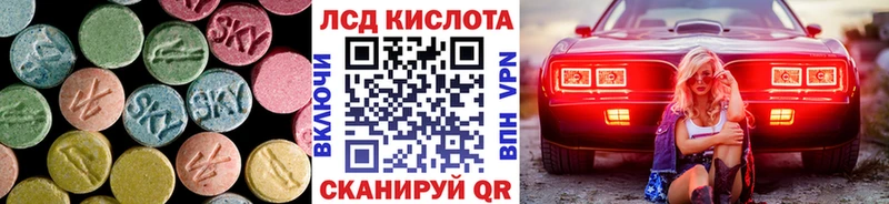 Лсд 25 экстази кислота  Калязин 
