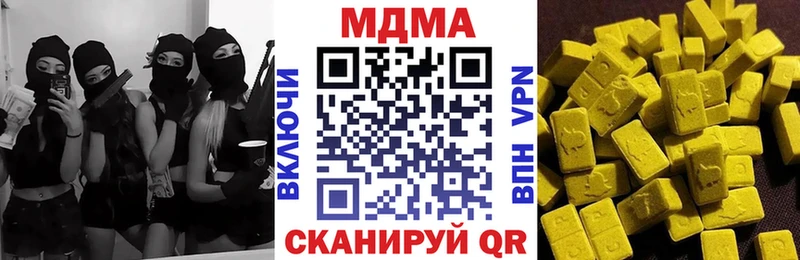 наркота  Калязин  МДМА VHQ 