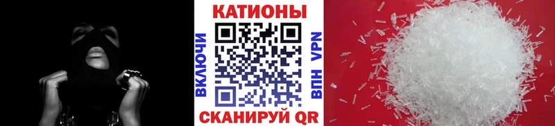МЕФ кристаллы  Калязин 