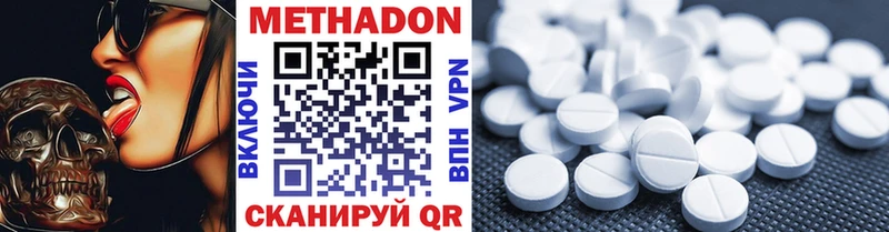 shop формула Калязин Метадон methadone хочу blacksprut сайт