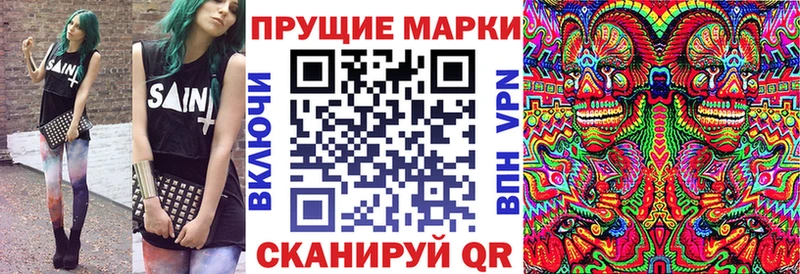 Марки N-bome 1,8мг  дарнет шоп  Калязин 