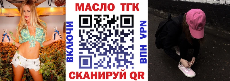 Дистиллят ТГК Wax  кракен вход  Калязин  магазин  наркотиков 